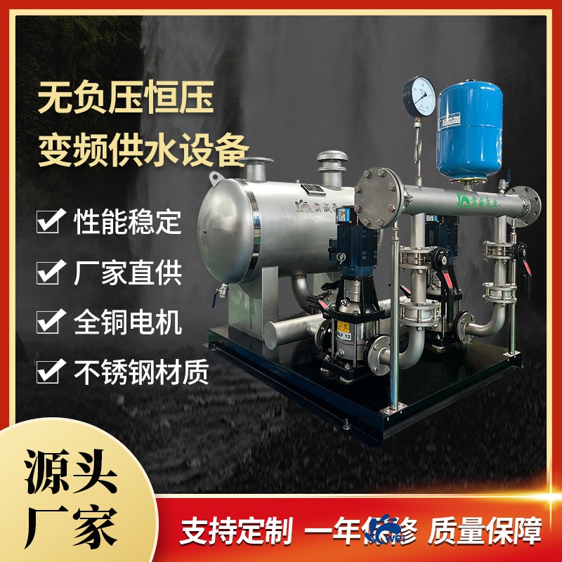 无负压恒压变频供水设备