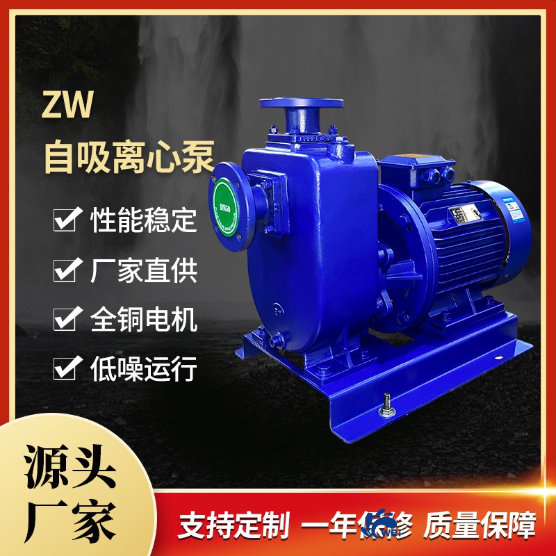 自吸离心泵